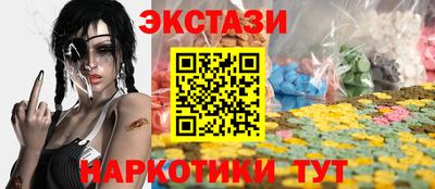 дмт Апшеронск