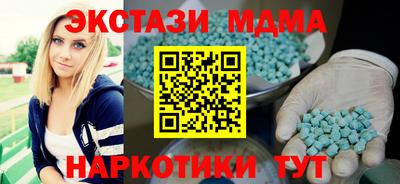 спайс Апрелевка