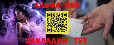 дмт Апшеронск