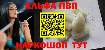 спайс Апрелевка