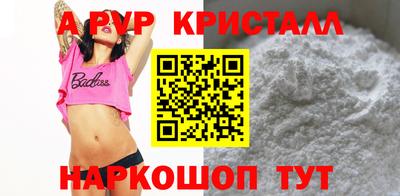 дмт Апшеронск