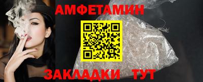 дмт Апшеронск