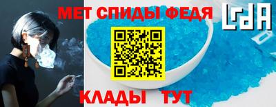 эйфоретик Анжеро-Судженск