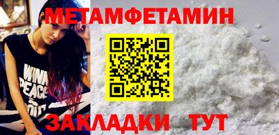спайс Апрелевка