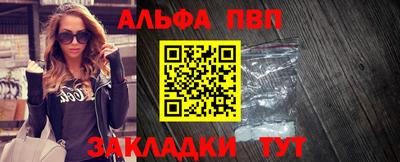 спайс Апрелевка