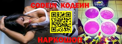 спайс Апрелевка