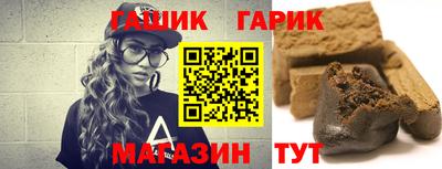 спайс Апрелевка