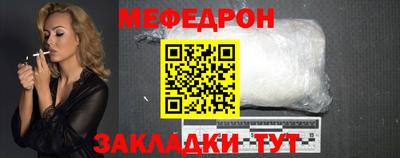 дмт Апшеронск