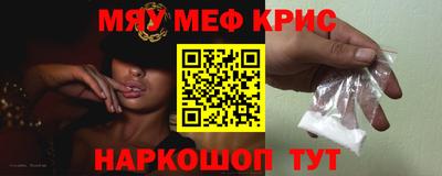 спайс Апрелевка