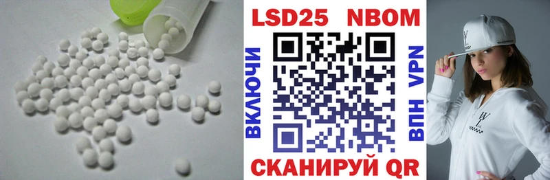 LSD-25 экстази ecstasy Бузулук