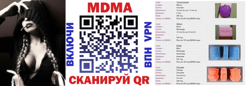 даркнет сайт  Бузулук  МДМА кристаллы 