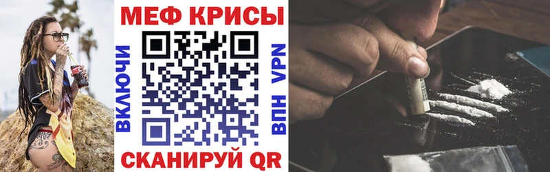 Мефедрон VHQ  Бузулук 
