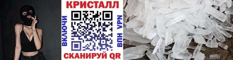 Первитин пудра Бузулук