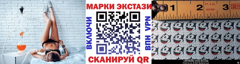 Марки N-bome 1,5мг  Бузулук 