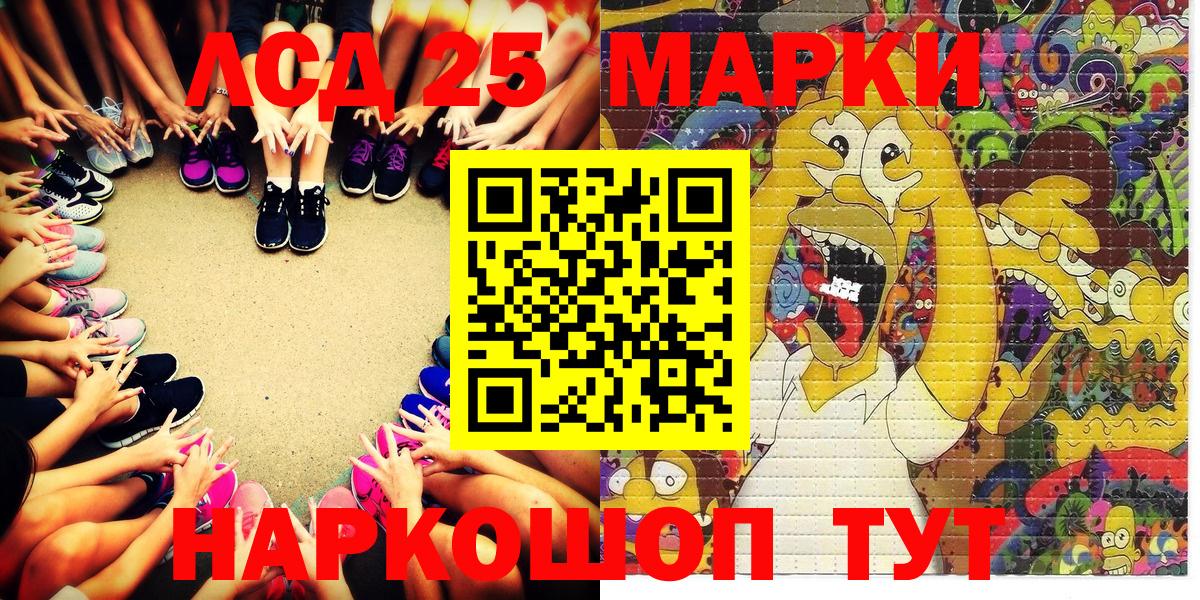Наркотические марки 1500мкг  купить  цена  Бузулук  Вход с VPN 