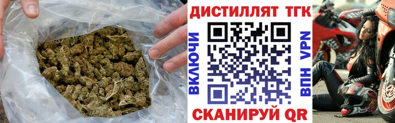 Дистиллят ТГК гашишное масло  дарк нет какой сайт  Бузулук 