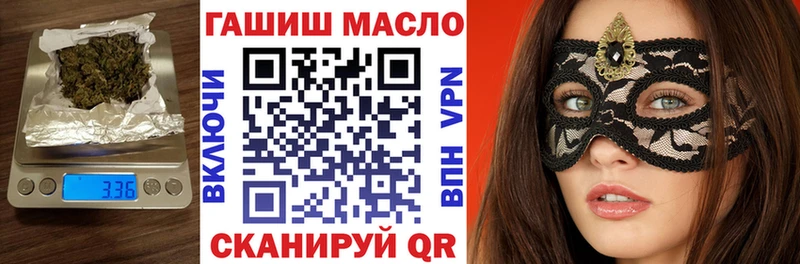 ТГК концентрат Бузулук