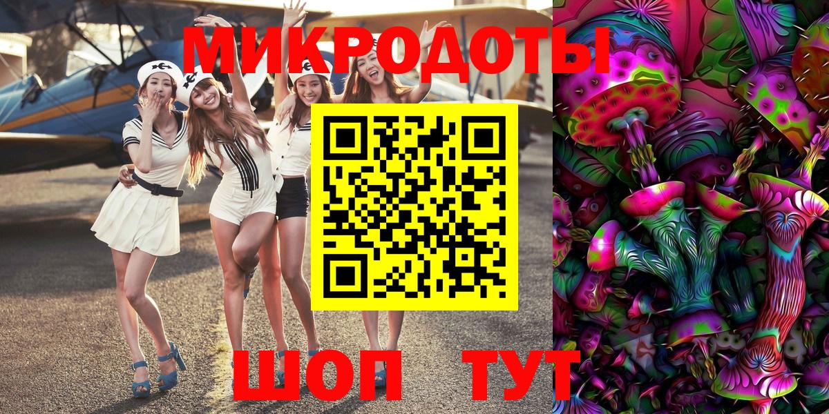 Галлюциногенные грибы Magic Shrooms Бузулук
