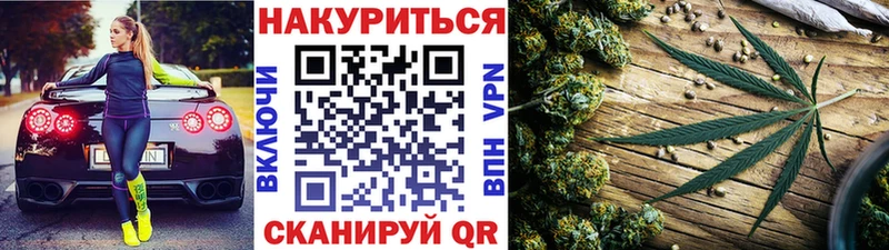 Конопля AK-47  Бузулук 