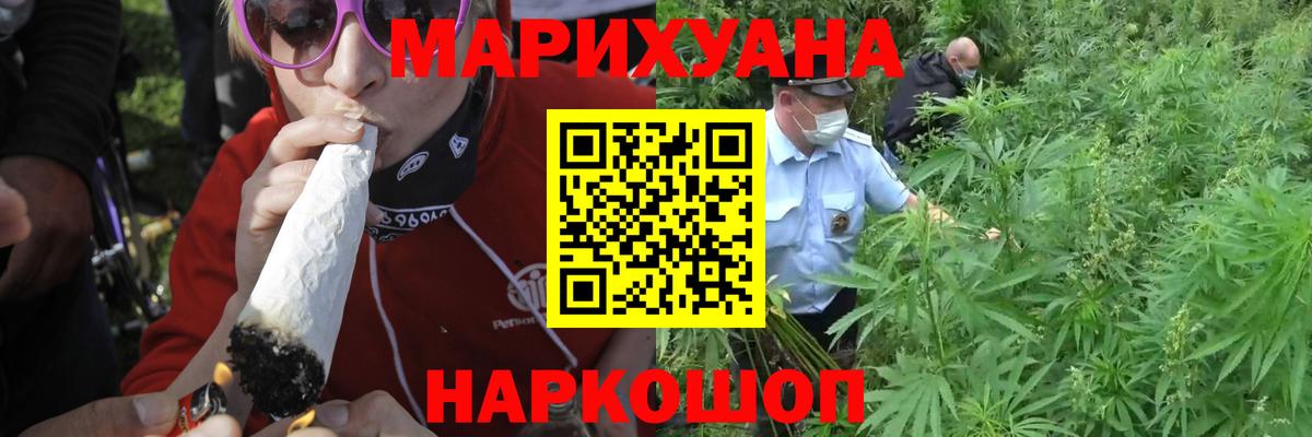 Бошки Шишки семена  Вход с VPN  Бошки марихуана планчик  Шишки марихуана индика  Бузулук 