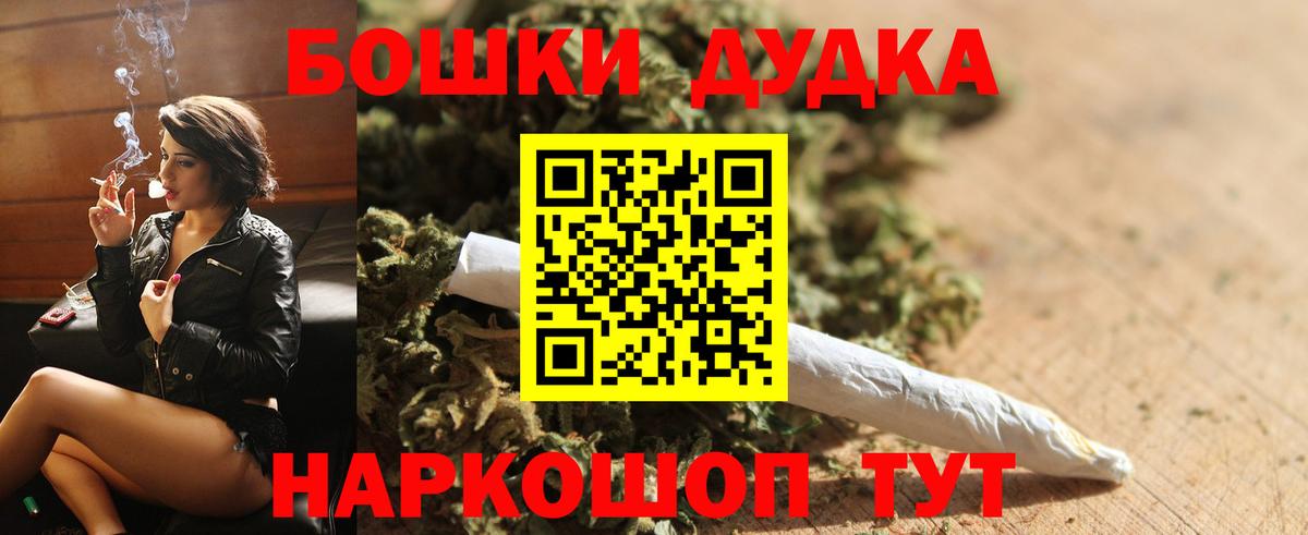 МАРИХУАНА Amnesia Бузулук